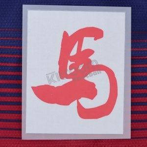 2013-14 Barcelona Chinese New Year Patch Repro v2