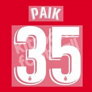 2018-19 Girona Name Set #35 PAIK Home Repro