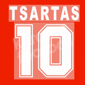 1996-98 Sevilla Name Set Away #10 TSARTAS Repro
