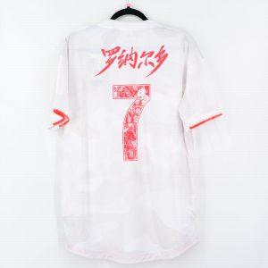 2019-20 Juventus Authentic Away Shirt Shangai Edition #7 RONALDO Climachill *New* L - Image 1
