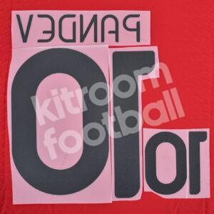 2016-22 North Macedonia Home Name Number Set #10 PANDEV - Image 3