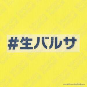 2019-20 Barcelona Rakuten Cup Match Detail Patch MDT Away Repro - Image 3