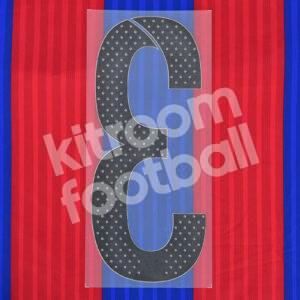 2015-17 Barcelona Player Issue Home Name Set Avery - #3 (Match Number) - Image 3