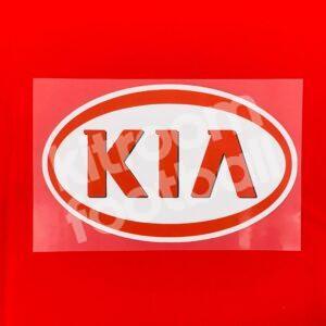 2005-06 Atletico Madrid KIA Sponsor Patch Big Repro