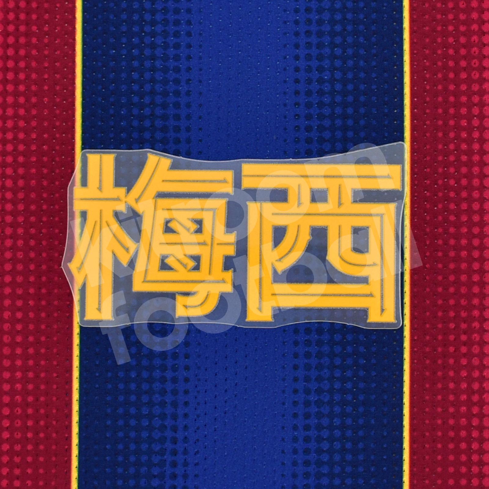 1674820146