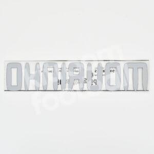 Original Player Issue 2010-11 Real Madrid Home Name Block MOURINHO Sporting ID - Image 3