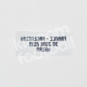 FIFA World Cup 2018 Argentina Match Detail MDT Patch vs France Repro - Image 3