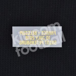 FIFA World Cup 2018 Belgium Match Detail MDT Patch vs France Repro - Image 3