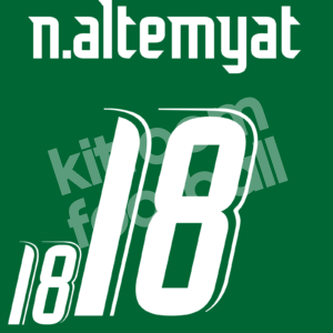 World Cup 2006 Saudi Arabia KSA Away Name Number Set #18 N. ALTEMYAT Repro