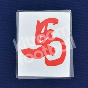 2013-14 Barcelona Chinese New Year Patch Repro v1