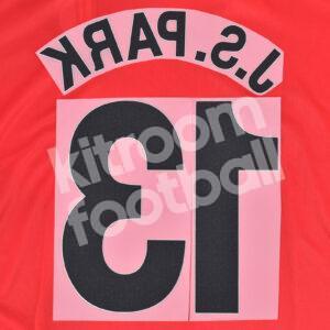 2008-09 Manchester United Home Name Number Set #13 J. S. PARK Repro Cup Version - Image 3