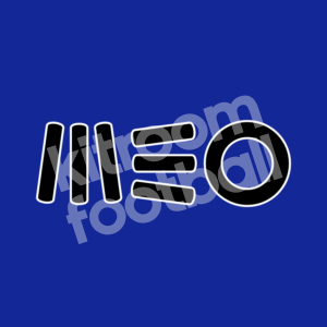 MEO Sponsor Patch Black & White for Porto, Rio Ave Repro - Image 1