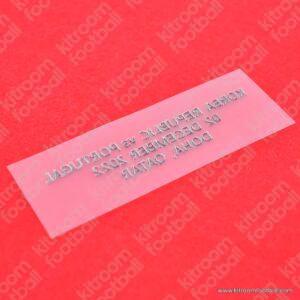 FIFA World Cup Qatar 2022 South Korea vs Portugal Match Detail MDT Patch Repro - Image 3