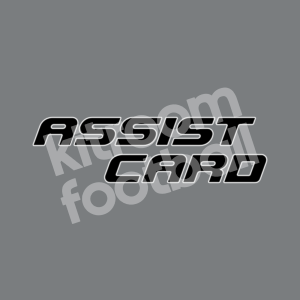 River Plate Argentina ASSIST CARD Sponsor Patch Set Black Repro