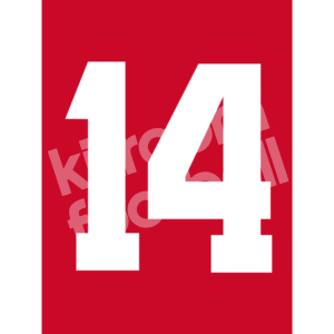 1970s Ajax Home Number Flock White #14 Johan Cruyff Repro