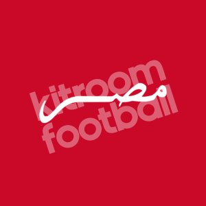 FIFA World Cup 2018 Egypt Patch Logo in white for neck Repro