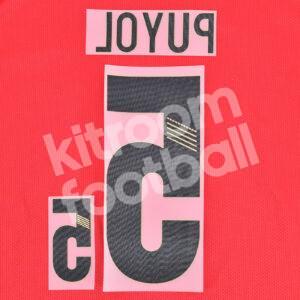UEFA Euro 2012 Spain Home Name Number Set #5 PUYOL Repro v2 - Image 3