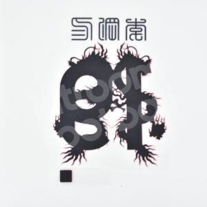 2023-24 PSG Paris Away Name Number Set #19 LEE KANG IN New Year Chinese Repro - Image 3