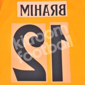 2024-25 Real Madrid Away Name Number Set #21 BRAHIM (Preseason Bear Champ) Repro - Image 3