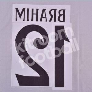 2024-25 Real Madrid Third Name Number Set #21 BRAHIM (Champions League) Repro - Image 3