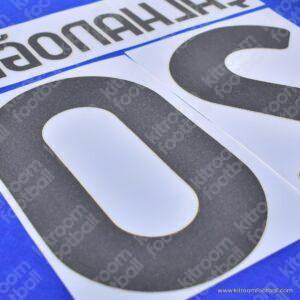 2024-25 Inter Milan Home Name Set #20 ÇALHANOGLU (Repro) - Image 3