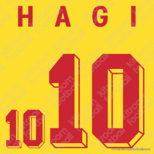 1994 FIFA World Cup Romania Home Name Set #10 HAGI (Repro)