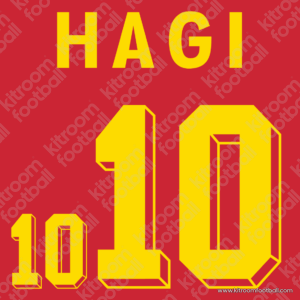 1998 FIFA World Cup Romania Away Name Set #10 HAGI (Repro) - Image 1