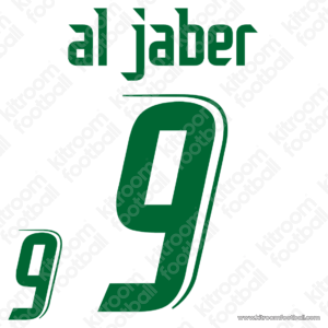 2006 FIFA World Cup Saudi Arabia Home Name Set #9 AL JABER (Repro)