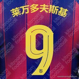 2025-26 Barcelona Home Name Set #9 LEWANDOWSKI (Chinesse Year) (Repro) - Image 1