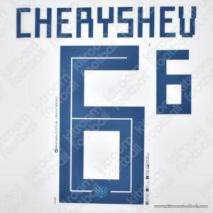 Original Player Issue 2018 Russia FIFA World Cup Home Name Set #9 CHERYSHEV (DekoGraphics)